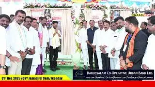 Chief Minister Revanth Reddy laid the foundation stone of large-scale development works in Atmakur