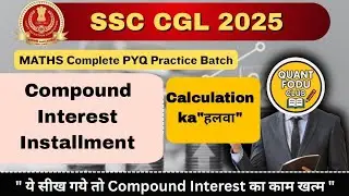 Compound interest installment ||#ssc #ssccgl #cgl