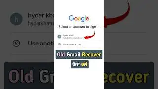 Purana gmail account kaise kholen | purana email id kaise wapas laye