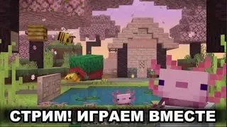 ❗ШОРТС❗❄️Открытие Энда на Сервере Хайпа 2 | День 36🧊#minecraft #minecraftshorts #minecraftstream