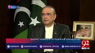 No corruption cases against me, says Asif Ali Zardari | 28 January 2019 | 92NewsHD
