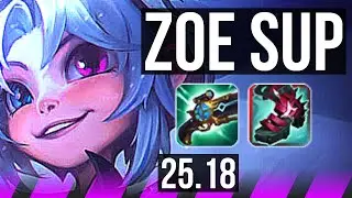 ZOE & Miss Fortune vs KARMA & Vayne (SUP) | 5/3/16 | EUW Master | 25.18