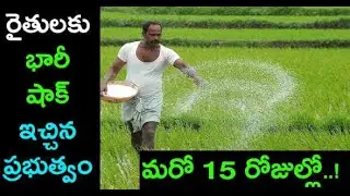 Bad News To Farmers || Fertilizer prices are expected to rise || #PavanMultipleVideos