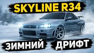 NISSAN SKYLINE R34 - Лучший Дрифт-Корч На Зиму!? (Black Russia) 