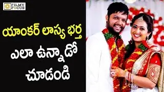 Anchor Lasya Engagement with Manjunath : Exclusive - Filmyfocus.com