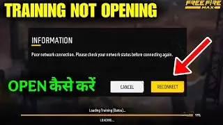 TRAINING NOT OPENING FREE FIRE || TRAINING MODE NOT OPENING PROBLEM SOLUTION