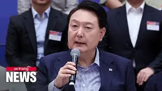 Pres. Yoon emphasizes private sector-led, gov't-backed startup ecosystem in meeting with ...