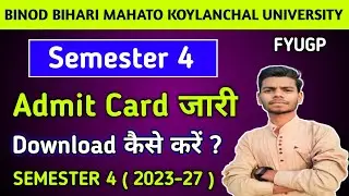 Semester 4 Admit Card released. Download admit card from your phone 📱 BBMKU Semester 4 Admit Card