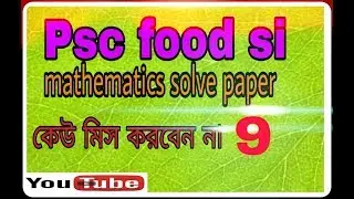WB Psc food SI |previous year math solved paper by krishanu pramanik