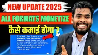 Facebook Update 2025 ; Monetize All Format Content from Content Monetization Tools
