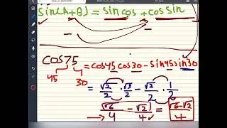 تجميعات غشام رياضيات-شرح تفصيلي24🔺