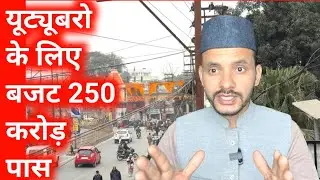 कंटेंट क्रेटर के लिए खुसखबरी जाने | 
