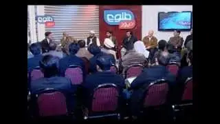 TOLOnews 25 December 2013 GOFTMAN / گفتمان ۲۵ دسامبر ۲۰۱۳