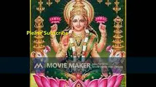 Laxmi Saasra Namam 501 to 600