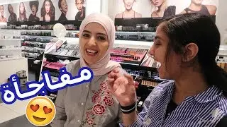 يوم خوخه العالمي- فاجأتها بتحدي المكياج
