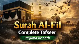 Surah Al-Fil Tafseer | Ashab-e-Feel Ka Waqia | Full Quran Translation & Explanation