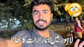 Hostel Life in Lahore 🍽️ | Our Funny Night Dinner Moments 😂 | Real Student Life Vlog 2025