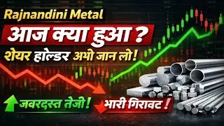 rajnandini metal share price today l rajnandini metal share news today l rajnandini metal share
