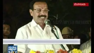 Musical fountain at JP Park Ward - Suvarna news