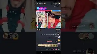 حسام السالمي مع ريان وطريقه دق ريان بالكلام من حسام ##تيك_توك