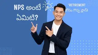 NPS Explained in Telugu | ₹5000/month = ₹70 Lakhs Retirement Plan!