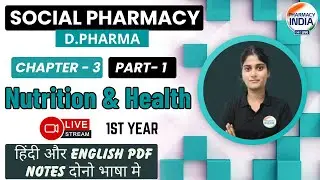 Nutrition & Health | Social Pharmacy | Chapter - 3 | Part - 1 | D. Pharma | 1st YEAR #dpharma