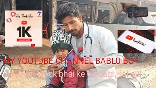Doctor ne sui Lagaya Hamare bhatije ko Bablu boy vologr #minivlog YouTube channel Bablu boy funny🥰🥰🥰