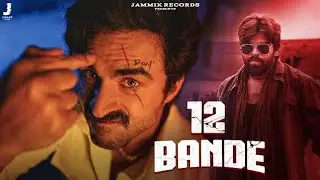 12 bande massom sharma new song please subscribe