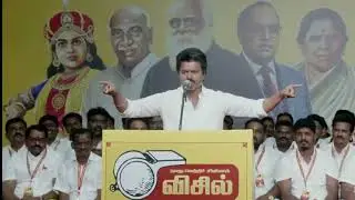 TVK Vijay Speech | Vijay Full Speech | TVK Meeting | TVK | Vijay About Dmk | TVK Party Office |Vijay