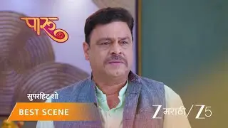 PAARU | श्रीकांत आदित्यला नवा लॅपटॉप देतो