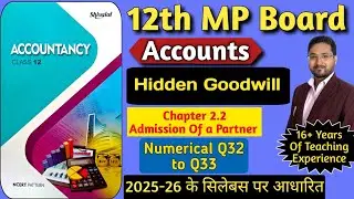 12th Accounts Ch 2.2 | Hidden Goodwill Q32-Q33 | MP Board 2025-26 | Admission of Partner | Shivalal