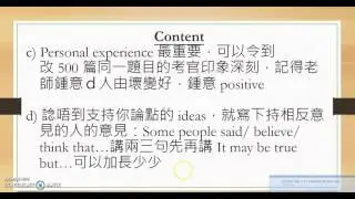 DSE WRITING 1