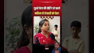 Janata ko jungle raj nahin chahie Sundar Bihar chahie Bihar chunav 2025 Jay Bihar