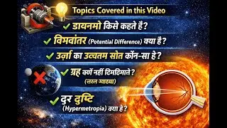Class 9 & 10 Science Top Questions | 1 Video Full Revision | Physics Short Questions Explained Chem.
