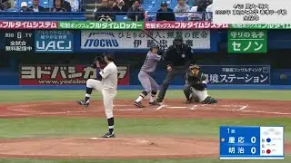 【春季リーグ注目選手】毛利海大（明治大）【2025ドラフト候補】
