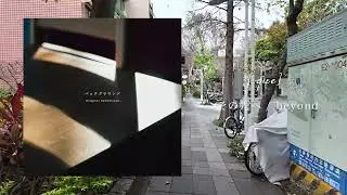 [.que] - その先へ (Official Audio)