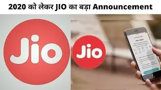 JIo Latest Announcement 2020 | नए साल 2020 पर नई घोषणा | Jio New Year 2020 Plans
