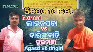 ଲାଇନପଡା vs ଦାରିଙ୍ଗବାଡି #tingiri vs #agasti  January 23, 2026 @KANDHAMAL2.0 #volleyballtournament 