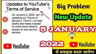 5 January 2022 New Update To YouTube Terms of service 5 January 2022 | youtube lateste update