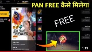 7-day login free fire/free fighter event/how to get free Street fighter pen skin #freepanskin