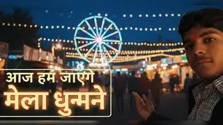 First Time Fair Experience | 🥱😎Night Mela Vlog | Full Fun #raund2hell 