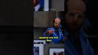 Лес Гроссман выяснил кто это был 📞 #кино #фильмы #фильм #shorts