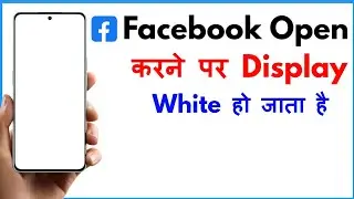 Facebook White Screen Problem | How To Fix Facebook White Screen