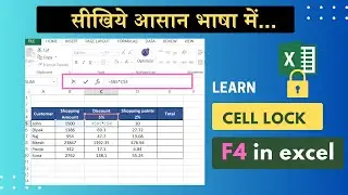 F4 Use in excel, Cell Lock. MS Excel important function. #learning #computer #excel #f4 #MayaCSP