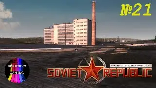 Workers & Resources: Soviet Republic #21. Пищевой завод.