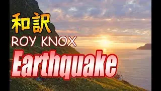 【NCS和訳】[リメイク後]ROY KNOX - Earthquake[かっこいい曲](EDM・洋楽・人気曲)