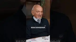 Уникальное сочетание природы и науки &mdash; ПРО-ТФ!