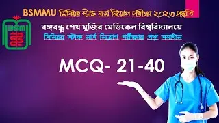 BSMMU Exam Preparation for Senior Staff Nurse Job 2023