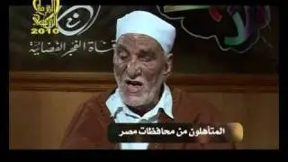 المتأهلون عن المزمار الذهبي- محمد أحمد أحمد