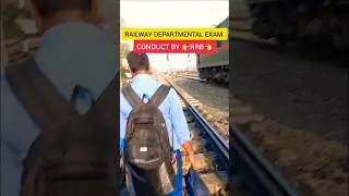 RAILWAY DEPARTMENTAL EXAM|RAILWAY EXAM UPDATE|RAILWAY DGCE AND LDCE EXAM|l DEPARTMENTAL EXAM UPDATE